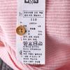 Bonton Ribbed Cardigan 7617t 200 09