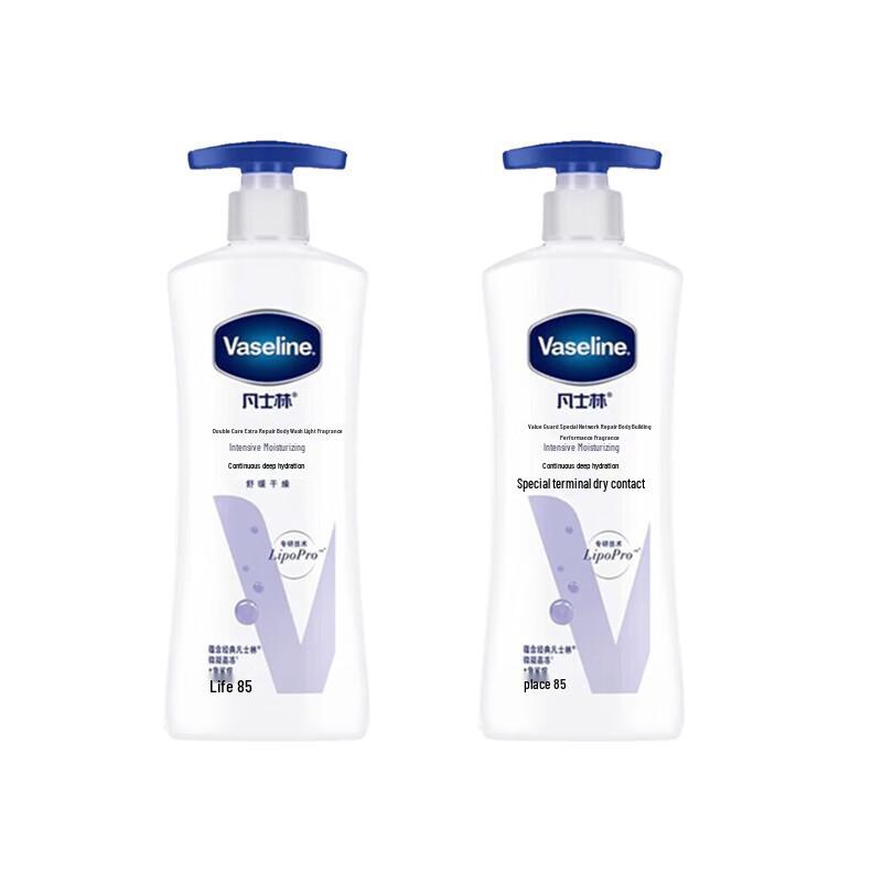 

Vaseline Intensive Care Body Lotion
