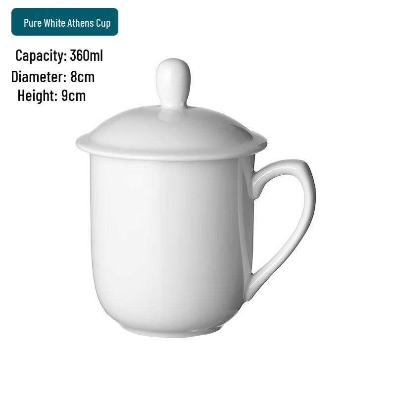 Yudefeng Pure White Ceramic Athenian Mug