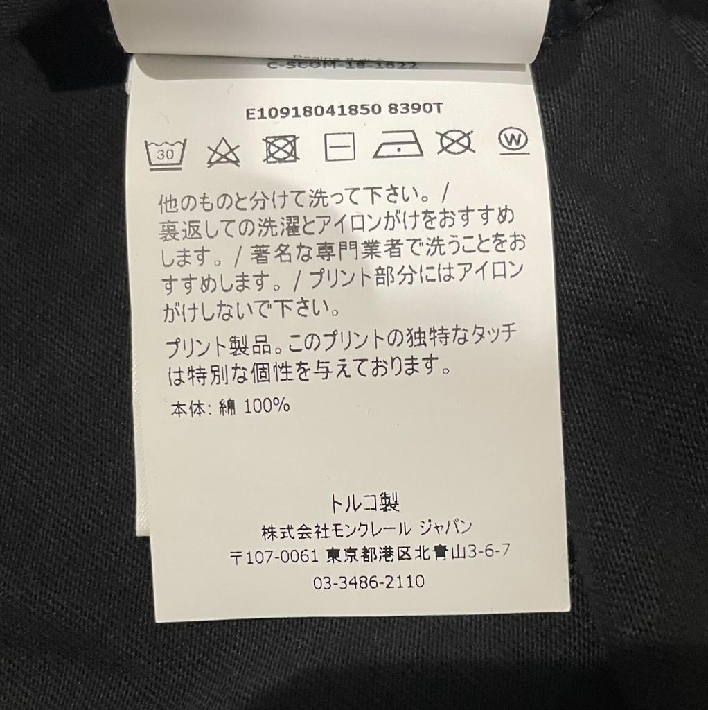 Used MONCLERShort sleeve T-shirt mens