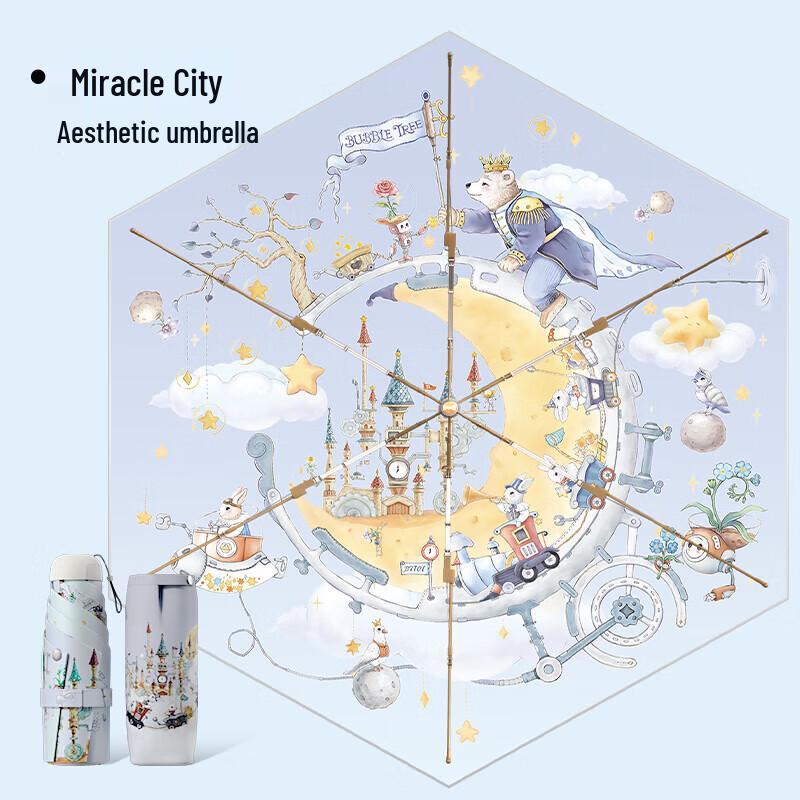 KUI Miracle Star City Ultra-Light Dual-Use Portable Umbrella
