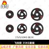 Fengao Rubber Coated Barbell Weight Plates & Sets