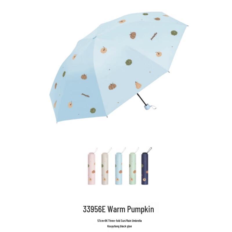 Paradise Pumpkin Compact UV Travel Umbrella 57cm