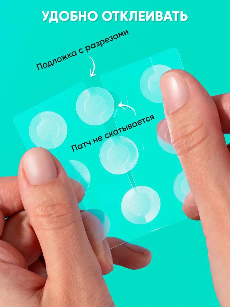 Acne treatment patches blemish control pimple patches set hydrocolloid acne remedy stickers for face spot healing clear skin care solution