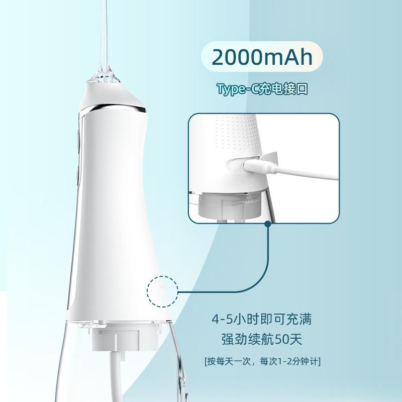 Multifunctional large-screen electric tooth flusher, household dental beauty instrument, portable water dental floss with DIY oral cleaning