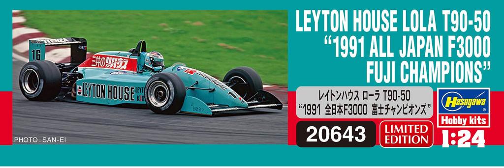 Hasegawa Leyton House Lola 1991 All Japan F3000 Fuji Champions Plastic Model 20643 1/24 T90-50