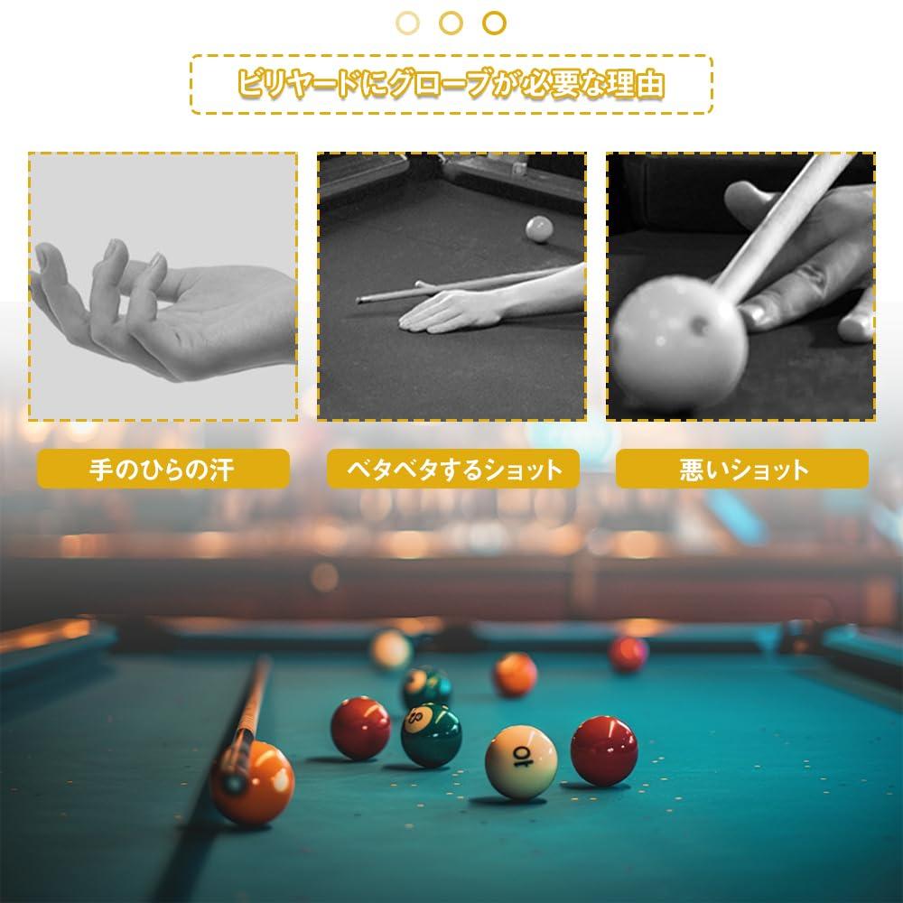 Billiard Gloves, 3 Finger Gloves, Billiard Gloves, Stretchable, Non-Slip, Thin,