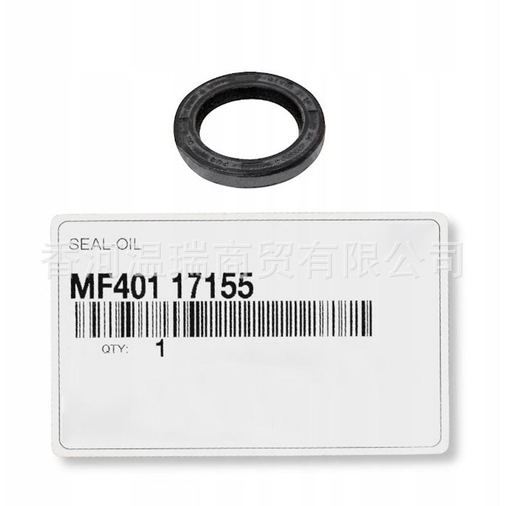 

MF401-17155 Carrier Bushing Seal for HB20, EON, ATOS, REINA