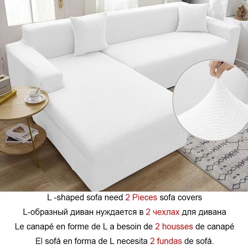 Plaid Jacquard Fabric L-Shaped Corner Sofa Cover Stretch Armchair Cover Modern Home Sofa Chaise Cover Lounge For Living Room
