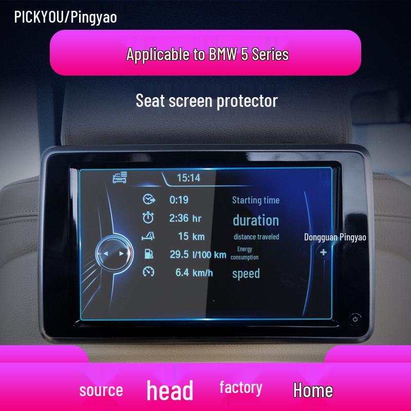 BMW 5 Series 525/530 Navigation Screen Protector Tempered Film for Center Console