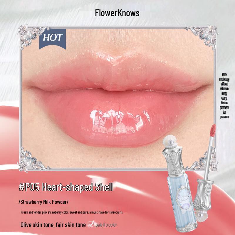 Flower Knows Shell Pearl Lippen-Serum & Strawberry Cupid Flüssig-Rouge Set