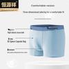 Men's Ice Silk Boxer Briefs