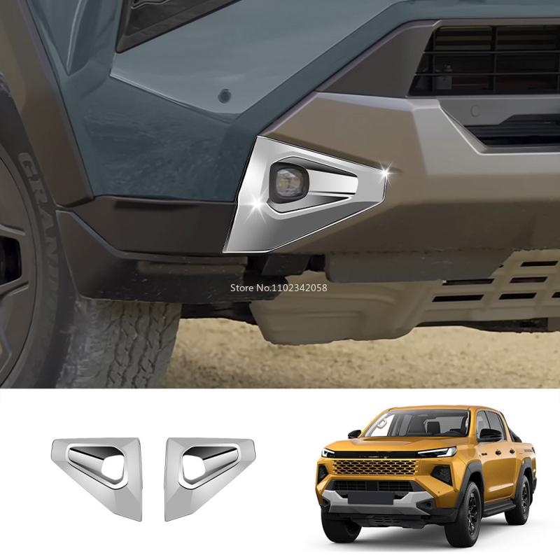 FOR TOYOTA HILUX 2026 2027 ABS carbonfiber Exterior front bumper Fog Light Lamp cover Foglight Decoration Cover Accessories