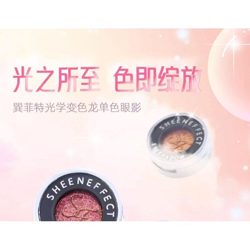 SheenEffect - Magic Chameleon Eyeshadow - 716