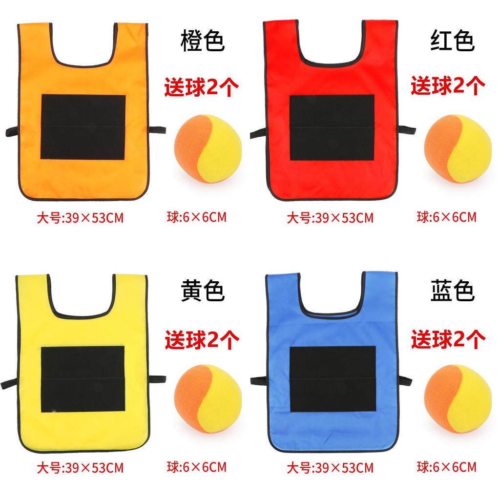 Children's Sticky Ball Vest Interactive Outdoor Toy For Kindergarten Parent-child Activities Orange