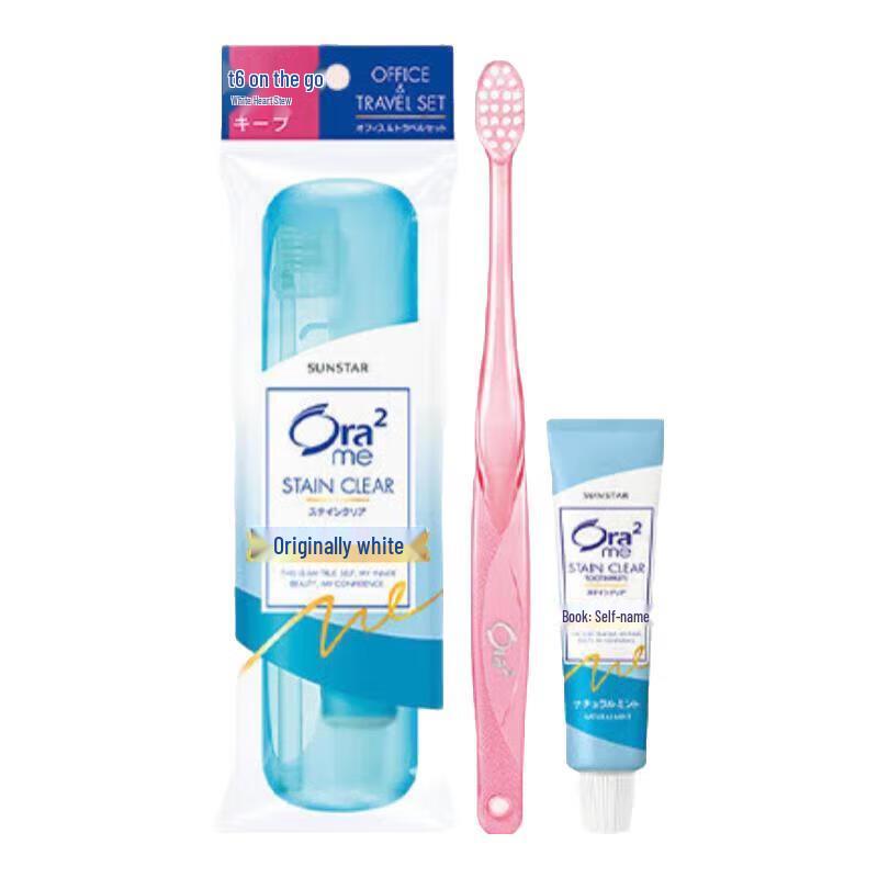 

Ora2 Portable Dental Travel Kit (2 Sets)