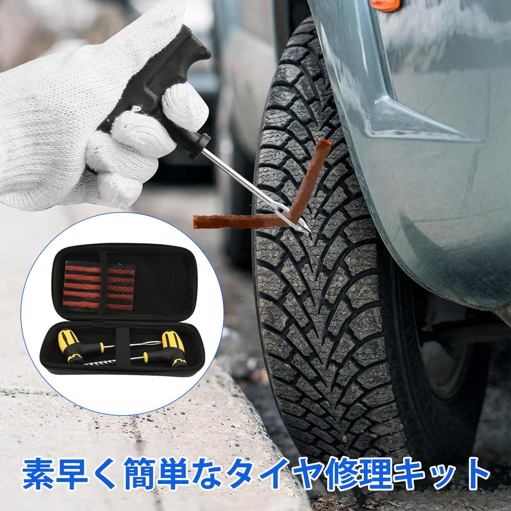 4 Piece Puncture Repair Kit, Set of 4, Puncture Repair Kit, Car Tire Repair