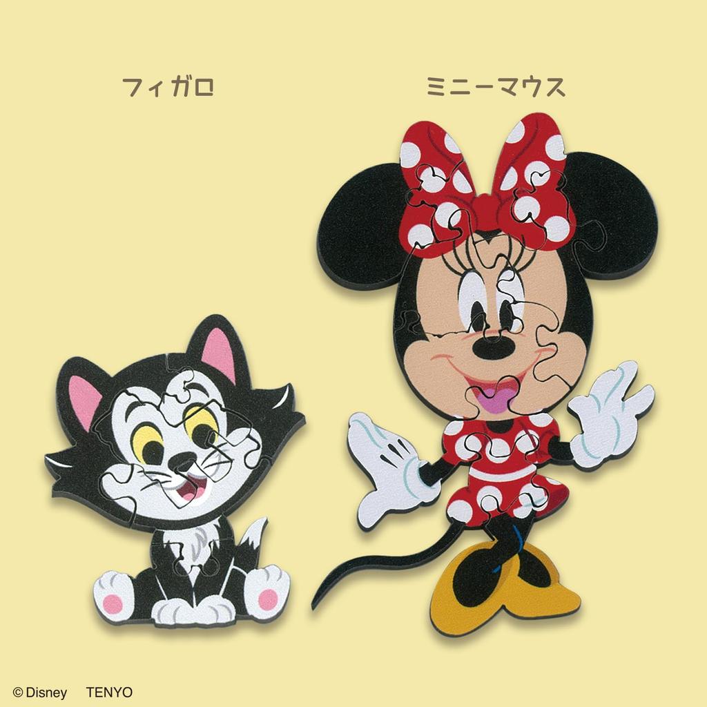 Tenyo KIIPA Disney Character Multi Set of Collectible Wooden Puzzle (Box 8) DKP-S01 Palm-Sized