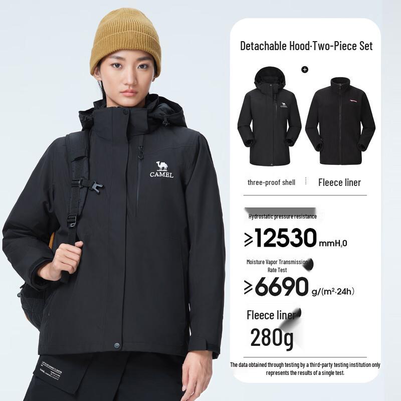 Camel 3-in-1 Waterproof Jacket XL