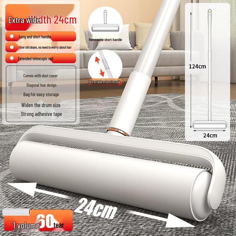 JINGRUIXIANG Extendable Lint Roller
