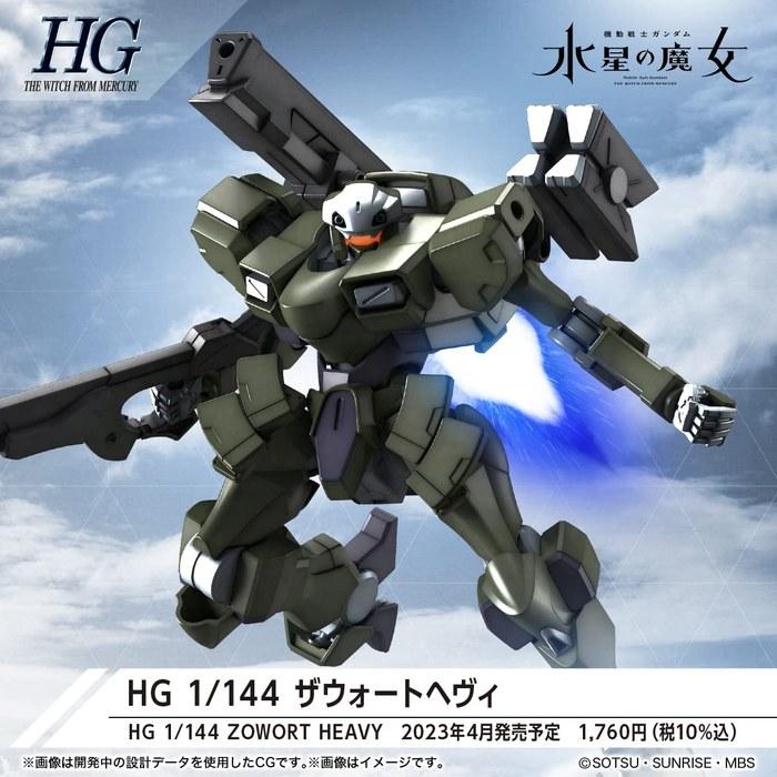 HG Mobile Suit Gundam: The Witch from Mercury Zwart Heavy 1/144 Scale Model Kit (1 Kit)
