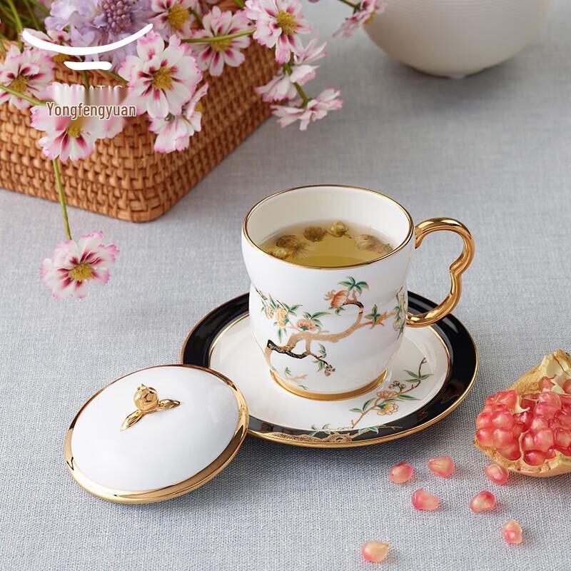 

Auratic Pomegranate Garden White Ceramic Mug with Lid