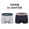 95% Cotton 2-pack Men's Underwear Men's Red Mid Waist Flat Angle Shorts Plus Size Men's Breathable Underwear