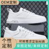 Men's Shoes New Spring Breathable Little White Shoes Trendy Versatile One-pedal Sports and Leisure Soft-soled Trendy Shoes