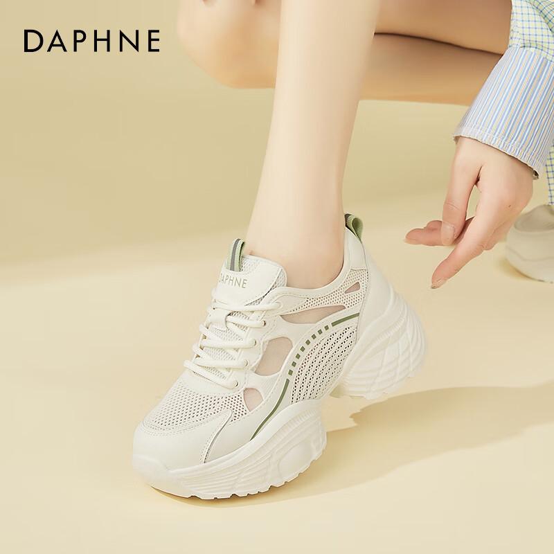 Daphne Women s Breathable Chunky Platform Sneakers US 38