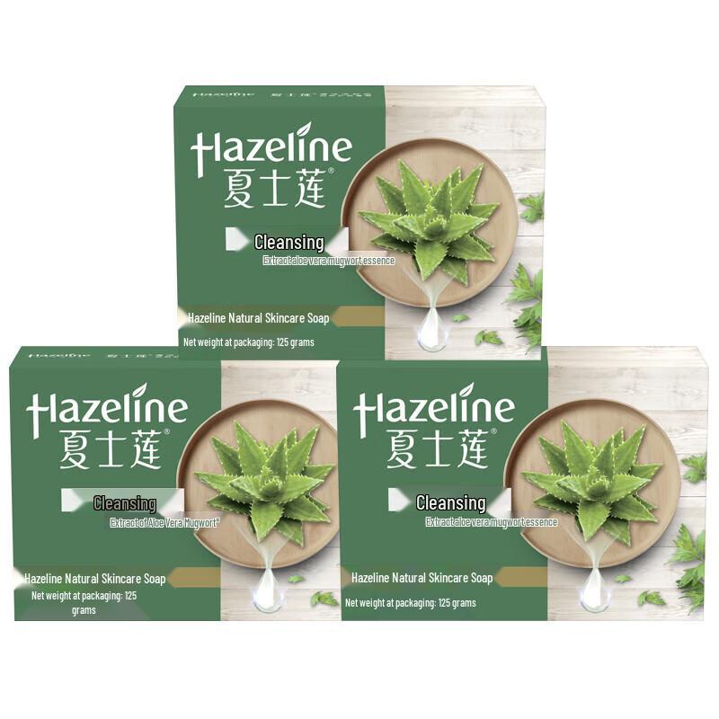 

Hazeline Natural Skincare Soap