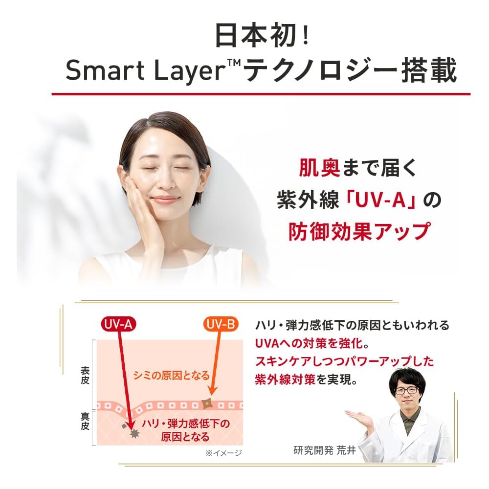 Dr.Ci:Labo UV & Bright Enrich Lift Sunscreen Cream 40g SPF50 Radiance, Dullness, Firmness