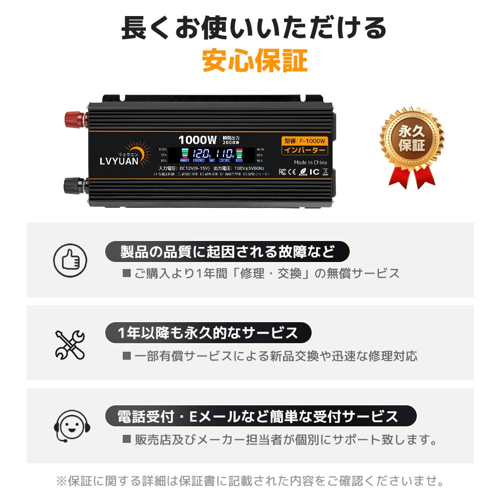 LVYUAN Wechselrichter, 12 V, Nennleistung, 1000 W, Sofortige Maximalleistung, 2000 W, Modifizierte Sinuswelle,