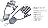 GoodsLand of Golf Glove Glove Glove Shape Glove Holder [Set 2] Hanger, Holder, Keychain, Retention, GD-GLOHANG