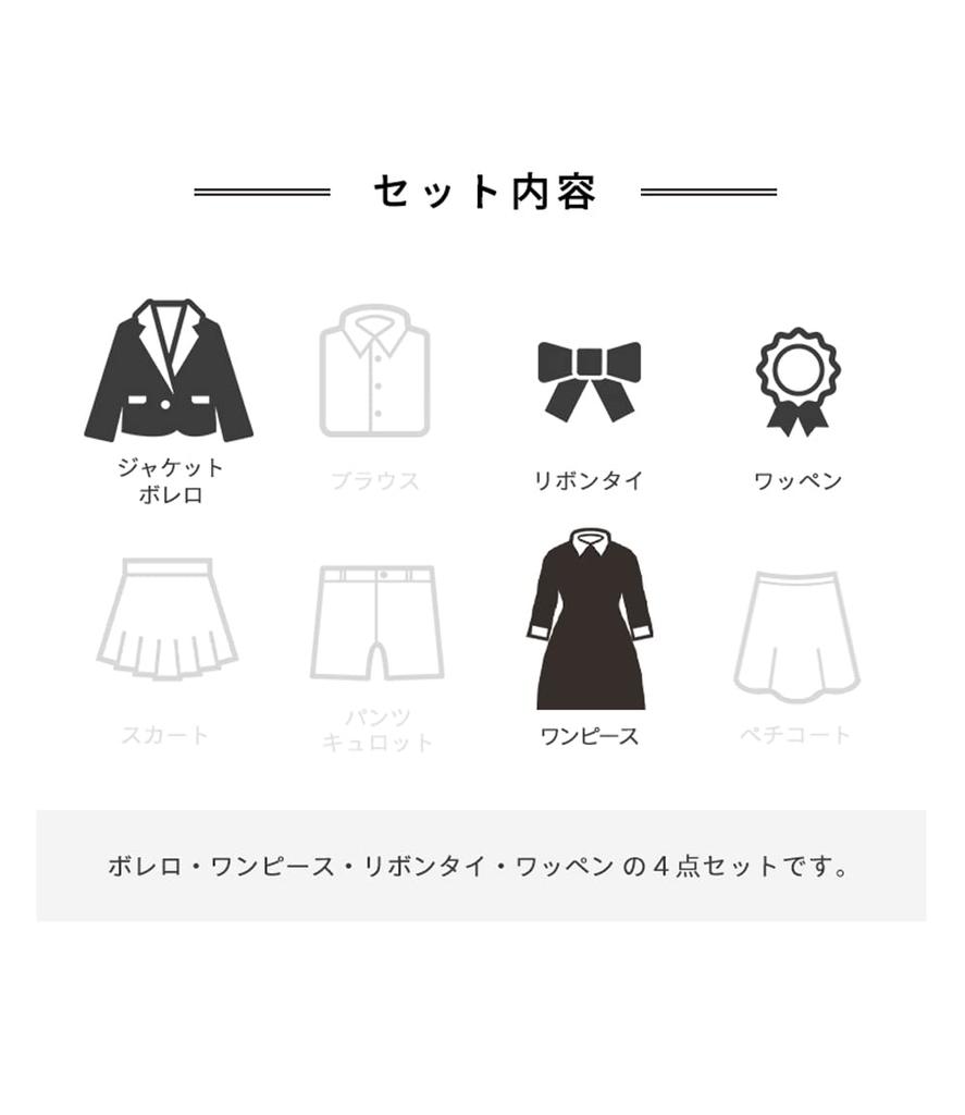 Graduation Ceremony Elementary School Girls Suit Clothes Formal Set of Bolero Dress Ribbon Tie Aiden NVY 160cm [Arisana] Children's (4-piece + + +