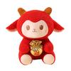 Lunar New Year Decoration Lucky Bag Sheep Plush Toy, Chinese Zodiac Festive Holiday Ornament Lamb Doll, Red Fluffy Mascot for Spring Festival,