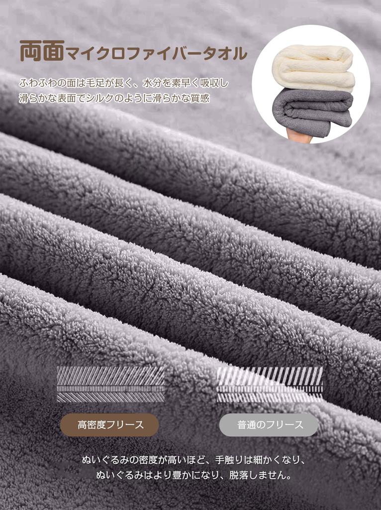 Bath towels Large fast water soft to the microfiber durable after bath water quick antibacterial and deodorizing [AYO 3-piece set, gray, 70140cm]
