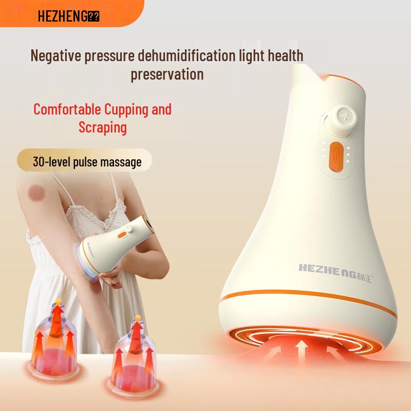 HEZHENG Electric Cupping & Gua Sha Meridian Massager CN Plug (adapter Included)