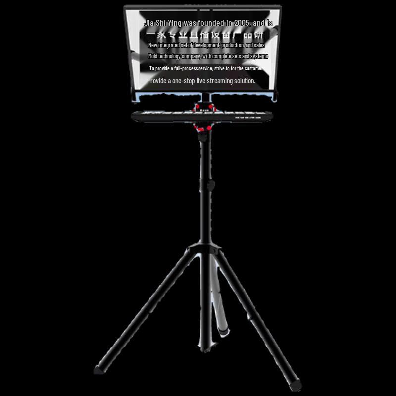 JASHIYING JS27PLUS 27-inch Professional Teleprompter
