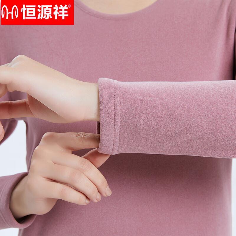 HangYuanXiang TC-5006 Women's Fleece Thermal Underwear Set