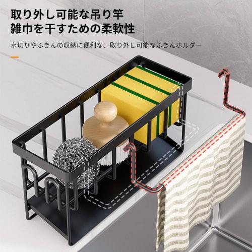 aninako Sponge Holder, Sponge Rack, Water-Draining, Rust-Resistant Stainless Steel with Dish Rack, Sponge Rack, Kitchen Storage, Sponge Detergent Hold