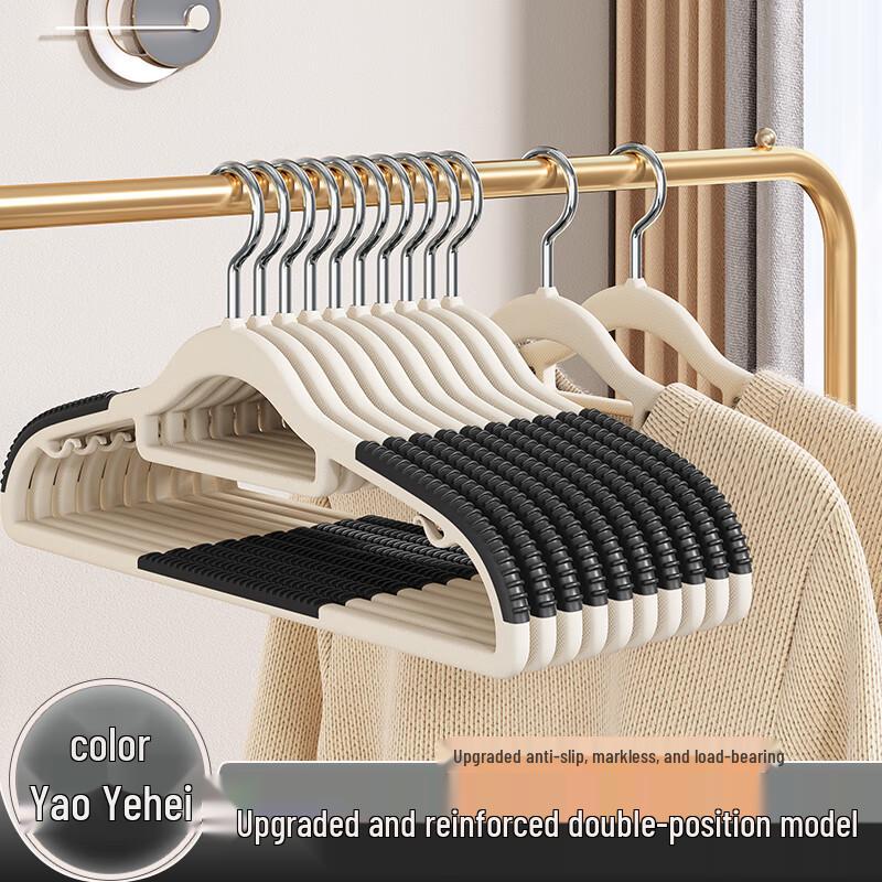 Yajie Anti-Slip Shoulder-Preserving Clothes Hangers