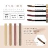 Kirei Factory Lash & Eyebrow Mascara 01 Royal Beige 1 piece (x 1)