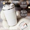 510ML Stainless Steel Coffee Cup Thermos Mug Travel Water Bottle Leak-Proof Car Vacuum Flask Keeps Cold and Heat Thermal Mug