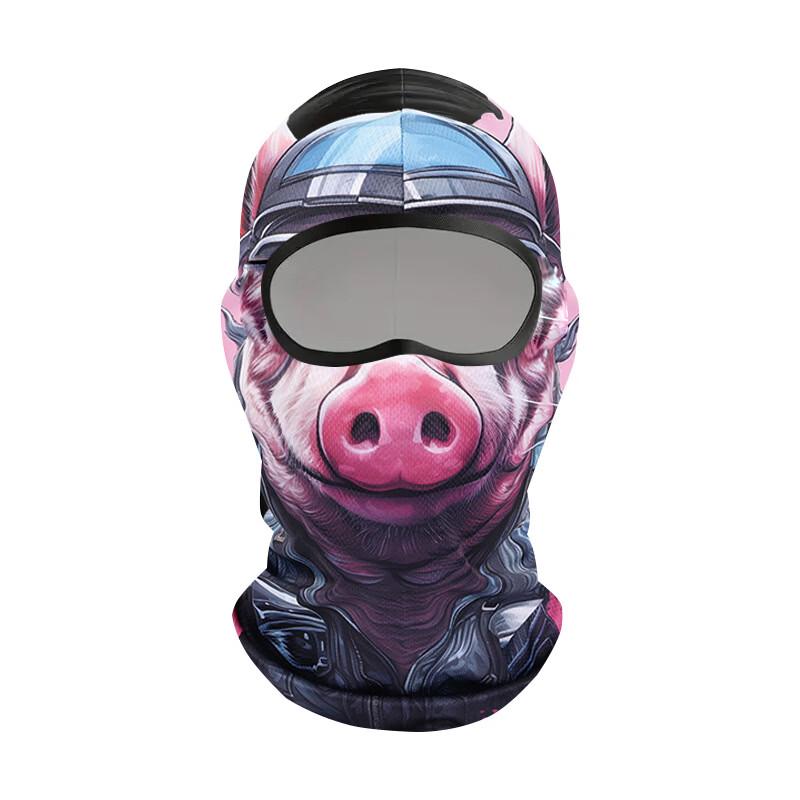 UOSU Men's Funny Animal Outdoor Balaclava