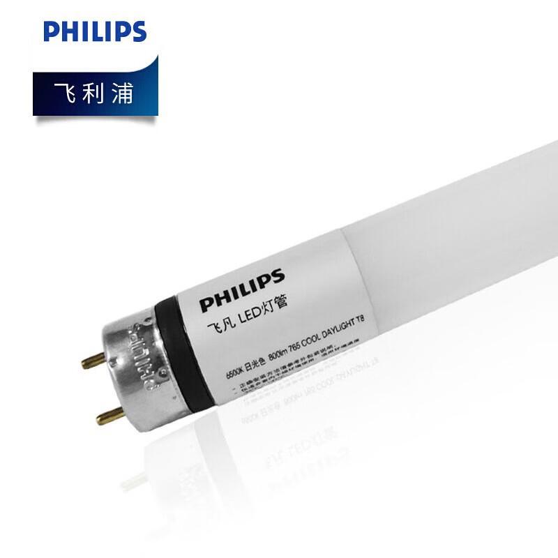 Philips T8 LED Tube Light 16W 1.2m