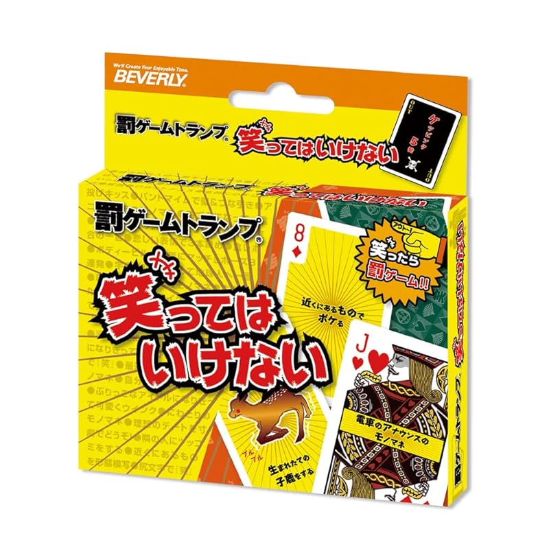 

Беверлі (БЕВЕРЛІ) Картки гри на покарання Не смійся [Якщо засмієшся, програєш] Беверлі