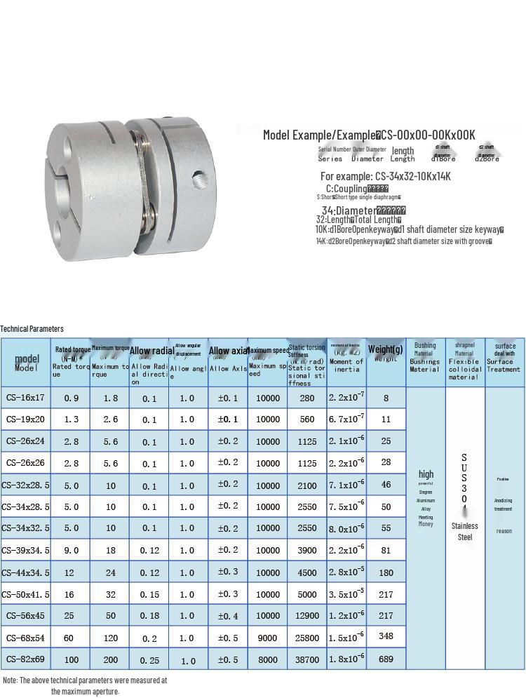 LINK CNC Aluminum Alloy Elastic Diaphragm Motor Coupling D44 L35