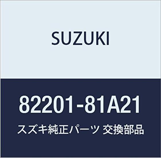 Genuine Suzuki Part Number Cylinder, 82201-81A21