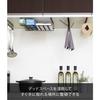 Yamazaki Under-Cabinet Storage Rack, Large, Black, Approx. W30.5 X D26 X H9.5cm, Tower 7112