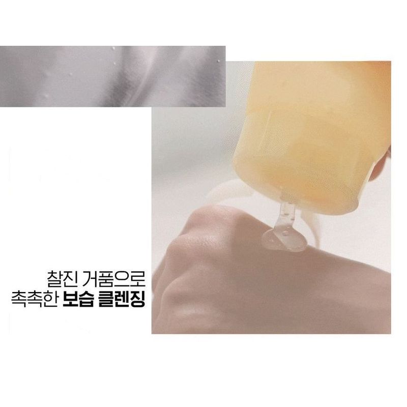 O HUI Miracle Toning Jelly Cleanser